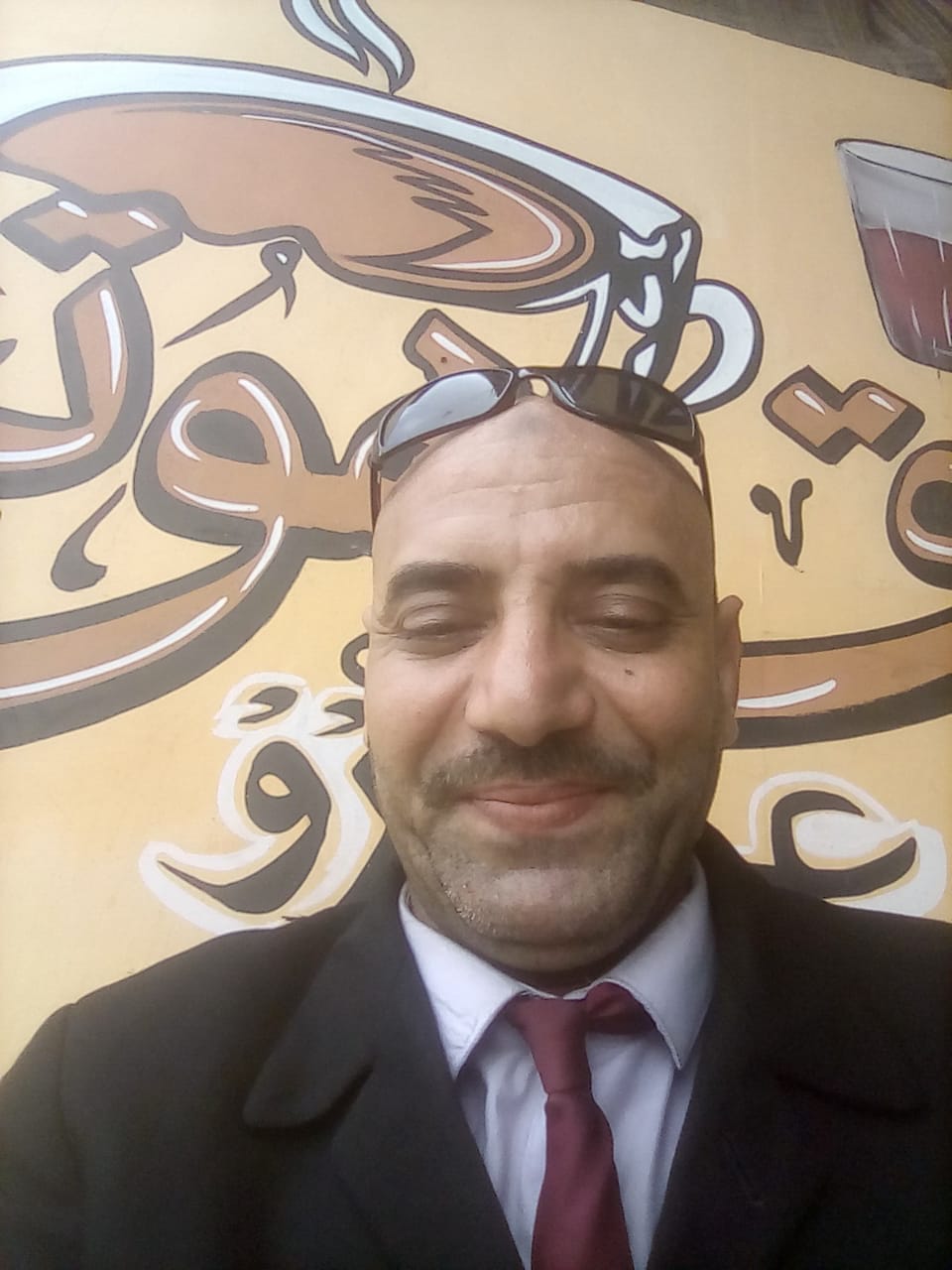 عبد الباسط عبد الحميد يونس