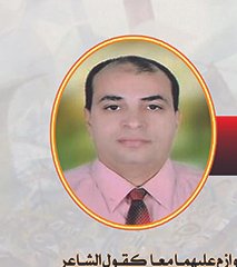 عطية زيدان الزغبي