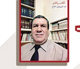 عبد العزيز متولي الطباخ