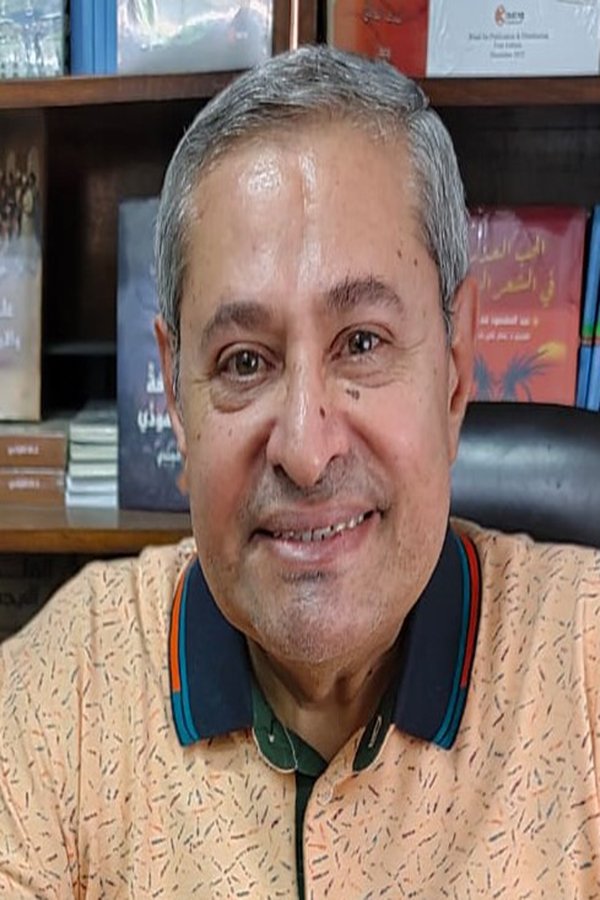 سامح معين