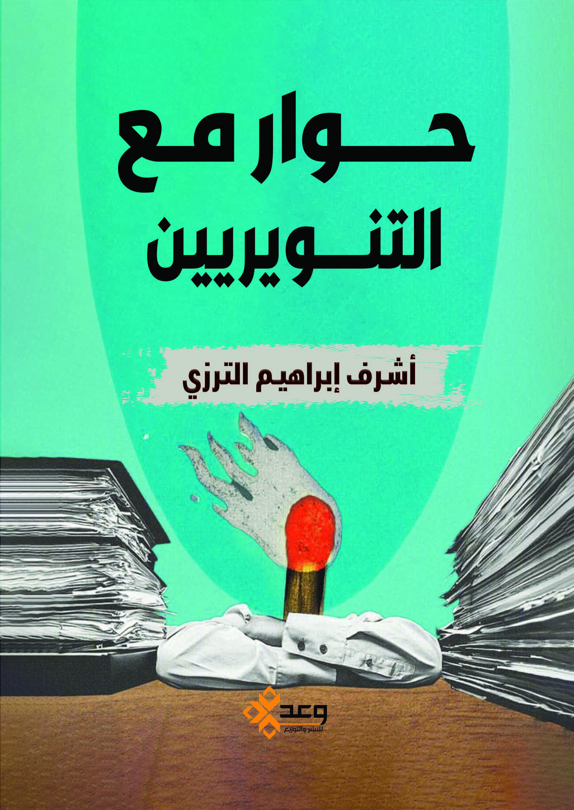 صورة جانبية يمين